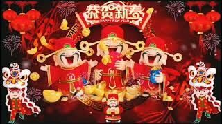 Lagu Imlek 2023  Chinese New Year Songs 2023