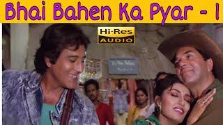 Bhai Bahen Ka Pyar 1  Amit K Anuradha P Md. Aziz  Farishtay  Dharmendra Vinod K  HQ Audio