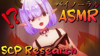 【ASMR  バイノーラル】3DIO SCP Reading & Discussion