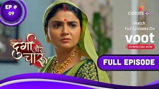 Durga Aur Charu  दुर्गा और चारू  Episode 09  22 December 2022