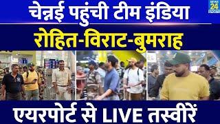 Exclusive IND VS BANG Team India पहुंची चेन्नई Rohit  Virat Bumrah Rahul 19 Sep से पहला टेस्ट