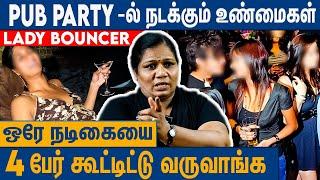 சீரியல்ல தான் ஹோம்லி ஆனா PUB-ல..  Lady Bouncer சந்திக்கும் பிரச்சனைகள்  Lakshmi Akka Interview