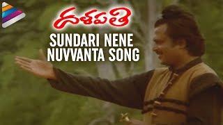 Sundari Nene Nuvvanta Song - Dalapathi Movie Songs - Rajnikanth Mani Ratnam Ilayaraja