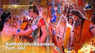 FULL VIDEO  RadhaKrishn Raasleela Part - 602  Samb Ka Aparaadh   RadhaKrishn #starbharat