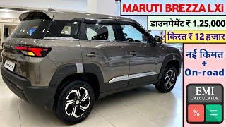 Maruti Suzuki Brezza LXi 2024 Price  Maruti Brezza LXi Base Model Price  Onroad & Finance Details