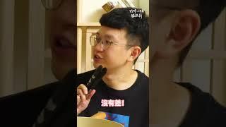 迷你腦波弱弱的 - 香腸表皮打洞切割器 #腦波弱服用指南EP60