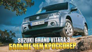 По прежнему ли Гранд Витара стоит своих денег?   Обзор Suzuki Grand Vitara 3