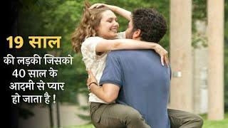 19 Year Old STUDENT Fell In Love With A 40 Years Old Matured Man  Explained In Hindi