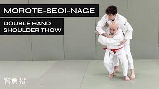 How to do Morote-Seoi-Nage  Double Hand Shoulder Throw  背負投