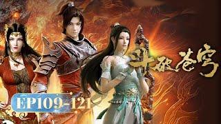  ENG SUB  Battle Through the Heavens  EP109 - EP121 Full Version  Yuewen Animation