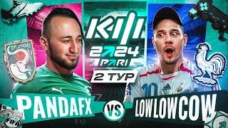 PANDAFX vs LOW LOW COW  КУБОК ФИФЕРОВ 2024  2 ТУР