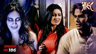 अपने पिता के लिए बेटी ने किया गुन्हेगारों का खून  Aahat Episode 186  Full Episode  Horror Story 