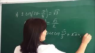 Алгебра 10 класс. Қарапайым тригонометриялық теңдеулерді шешуге мысалдар