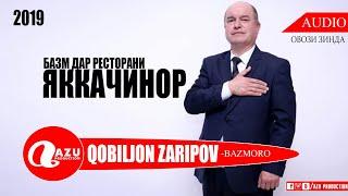 Кобилчон Зарипов - Базморо 2019Qobiljon Zaripov - Bazmoro 2019