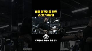 안해본 사람은 있어도 한번만 한 사람은 없음