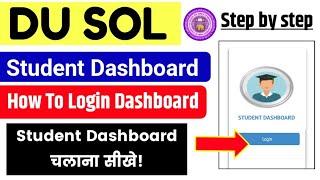 How to Login Du Sol Student Dashboard  how to use sol student dashboard  step by step live Process