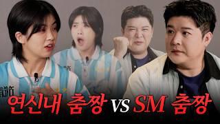 Aiki Yeonsinnae’s dance guru challenges SM’s dance guru Shindong to a duel.