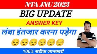 Nta Jnu Answer key 2023  Jnu Non Teaching Answer Key 2023  लम्बा इंतजार करना पढ़ सकता है #ntajnu