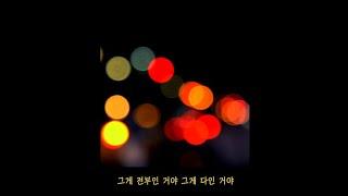 가사lyrics유라YOURA - 쿵