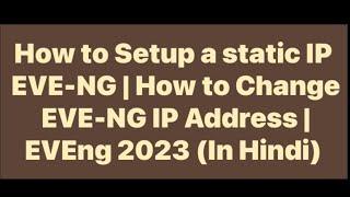 How to Setup a static IP EVE-NG  How to Change EVE-NG IP Address  EVEng 2023 In Hindi