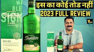 #SIGNATURE WHISKY 2023 #HINDI REVIEW #URBAN GUIDE MUMBAI LIQUOR 7pm #WHISKY