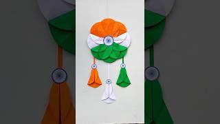 Independence day Wall hanging craft  15th August special decoration ideas #shorts