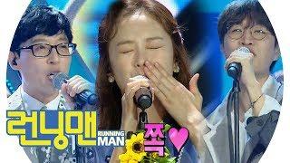 전소란과 유재석 ‘이제 나와라 고백’ 고막 파티 콜라보 《Running Man》런닝맨 EP469