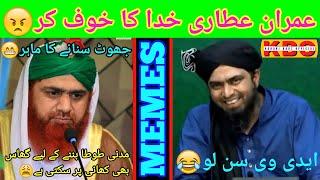 Remastered Maulana Imran Attari Ka Jhoot  Kbo Official  Engineer Muhammad Ali Mirza  Memes