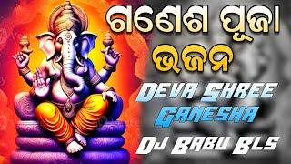 Ganesh Puja Special Bhajan Dj Sambalpuri Dj Song Odia Dj Song 2024 Dj Babu Bls