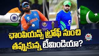 Can India Withdraw From ICC Champions Trophy  NTV SPORTS