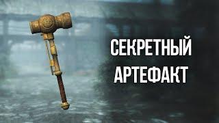 Skyrim ЛУЧШИЙ АРТЕФАКТ ДВЕМЕРОВ и их история в Тамриэле Creation Club