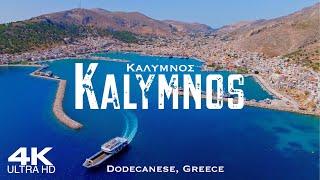 KALYMNOS 2024  Κάλυμνος Drone Aerial 4K  Dodecanese Δωδεκάνησα Greece Ελλάδα