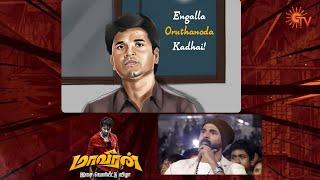 The Journey of SK - Special Tribute Video  Maaveeran Audio Launch  Sivakarthikeyan  Sun TV