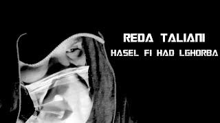 Reda Taliani  HASEL FI HAD LGHORBA  CLIP OFFICIEL BY TALIANI CORPORATION