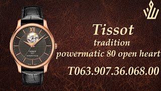 Tissot tradition powermatic 80 open heart T063.907.36.068.00