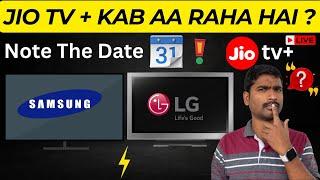 Jio TV Plus App on Samsung TV  Jio TV+ App On LG TV  Jio TV plus App Updates #jiotv #jiotvplus