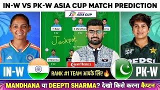 IN-W vs PK-W Dream11 INW vs PKW Dream11 Prediction India vs Pakistan Asia Cup T20 Team Today