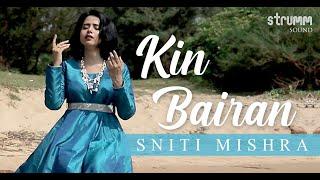 Kin Bairan I Sniti Mishra  The Classical Unwind Mix I Indian Hindustani Classical Fusion