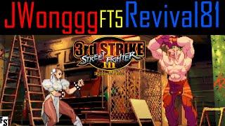 Street Fighter III Third Strike - JWonggg Chun-Li vs Revival81 Alex Fightcade FT5