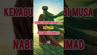 Kekaguman Nabi Musa kepada Nabi Muhammad