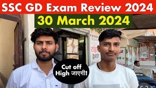 SSC GD Exam Review 2024  SSC GD 30 March Shift Exam Review 2024  SSC GD Paper Review 2024