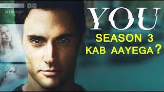 You season 3 Kab Ayega  Release Date  Cast  Production Update  Netflix