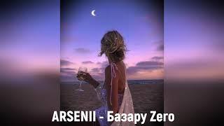 ARSENII - Базару Zero  Музыкальная пауза