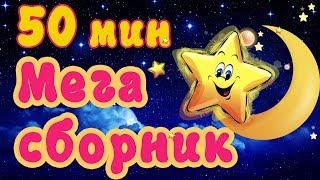 ⭐Мега сборник 50 минут ⭐ Карточки Домана⭐Развивающие мультфильмы