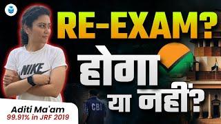 UGCNET Re-Exam Update  Exam होगा या नहीं? UGCNET 2024 Paper Cancel  Aditi Mam