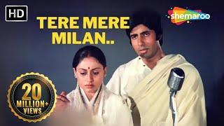 Tere Mere Milan Ki Yeh Rainaa  Kishore Kumar Hit Songs  Lata Mangeshkar  Amitabh  Abhimaan1973
