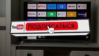 УСТАНОВКА И НАСТРОЙКА TORSERVE MATRIX НА XIAOMI ANDROID TV