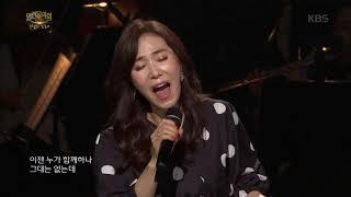 장혜진 - 꿈의 대화열린음악회Open Concert.20190519