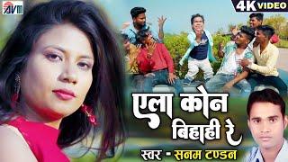 Sanam Tandan  Cg Dj Song  Ala Kon Bihahi Re  Chhattisgarhi Comedy Gana  Pratibha  Deewana Patel
