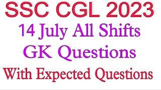 SSC CGL 14 JULY ALL SHIFTS GK QUESTIONS  WITH EXPECTED QUESTIONS